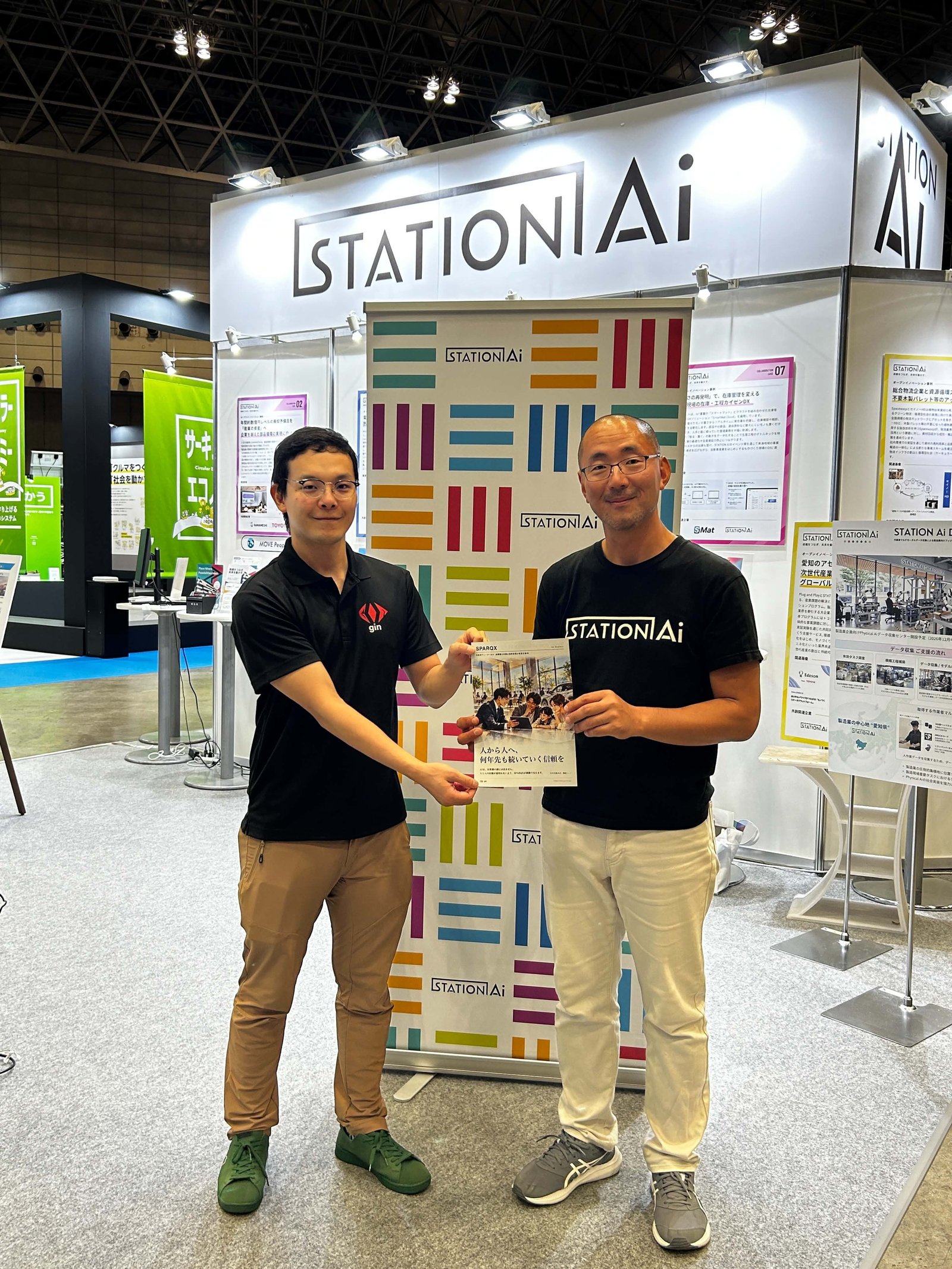 gin代表 渡邉とSTATION Aiの担当者